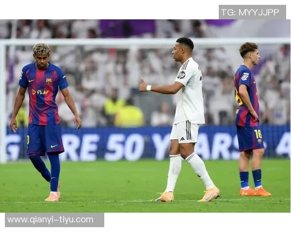 姆巴佩破门助皇马逆转巴萨终结对亚马尔六连败的尴尬纪录